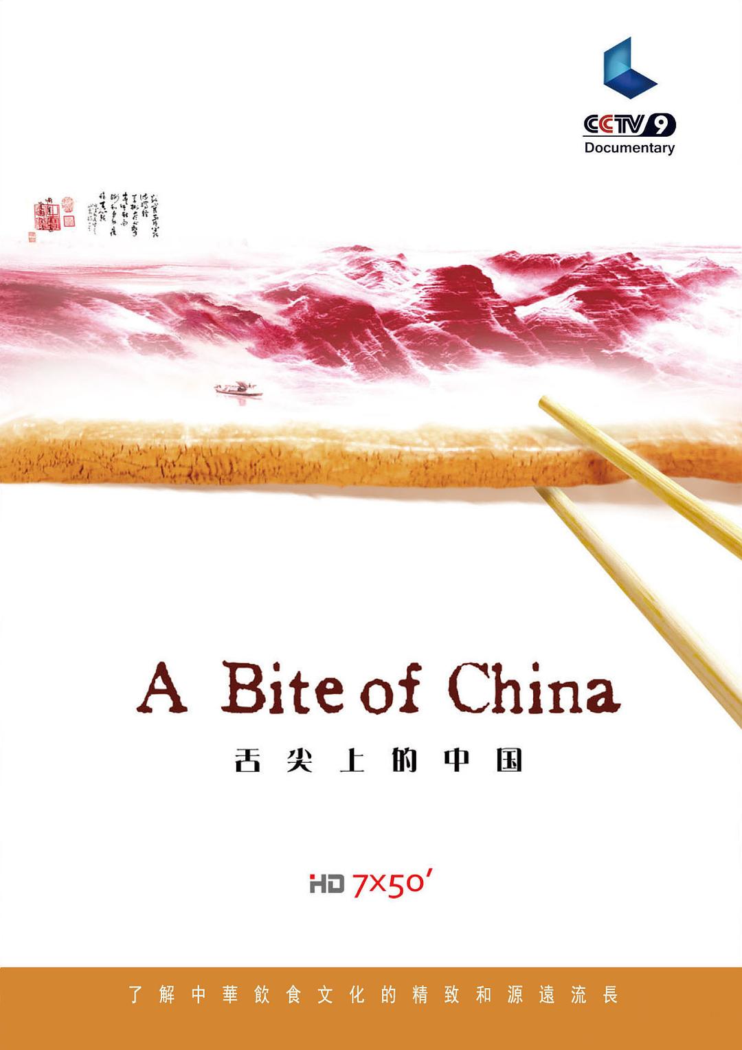 韩剧《黑暗荣耀》海报,宋慧乔眼神凌厉的特写